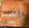 京东跑步鸡 太行柴鸡（母鸡）2.5斤 冷冻 180天林间散养土鸡 煲汤滋补食材 实拍图
