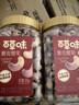 百草味 罐装紫皮腰果500g 盐焗炭烧零食带皮特大每日坚果 送礼 实拍图