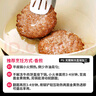 大希地母后恩点腌制入味儿童早餐安格斯纯牛肉饼汉堡小牛排600g（12片） 实拍图