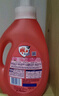 雕牌 高奢香水香氛洗衣液 五月玫瑰香 2kg*1瓶 除菌祛味 微胶囊爆香 实拍图