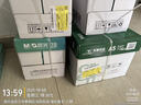 天章 （TANGO）新绿天章A5打印纸70g500张*20包 数电发票复印纸 电子发票打印机白纸 整箱10000张（148*210mm） 实拍图