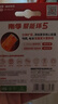 南孚5号电池16粒 五号碱性 聚能环5代 适用血压计/燃气表/遥控器/电子秤/挂钟/无线鼠标/计算器/玩具等 实拍图