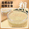 硃碌科 东北白藜麦米2斤罐装量贩装（低脂杂粮 保留胚芽发芽率高） 实拍图