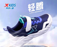 特步（XTEP）儿童轻软跑鞋高弹缓震密网运动鞋 深邃蓝/里昂蓝/新白色 40 实拍图