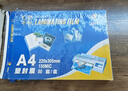 千帆（SAILS）塑封膜A3 8丝塑封机过塑膜 照片过胶膜 透明护卡膜塑封纸过塑纸a3 303x426MMx8丝 100张 实拍图