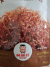 棒棒娃 灯影牛肉丝五香味360g 休闲牛肉干肉脯零食四川特产灯影丝 实拍图
