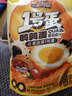 三只松鼠多味鹌鹑蛋225g 盐焗卤蛋虎皮蛋休闲零食混合口味独立小包约30粒 实拍图