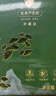 完美芦荟胶2支装补水保湿温和滋养改善肌肤增加弹性精选库拉索芦荟 升级版2支装礼盒（加量25%） 实拍图