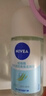 妮维雅（NIVEA）抑汗香体腋下止汗露干爽滚珠活力清新爽身走珠液50ml*2 实拍图