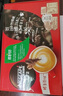 雀巢（Nestle）1+2原味低糖*速溶咖啡三合一冲调饮品30条450g线条小狗同款 实拍图