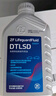 采埃孚（ZF）全合成 LSD限滑差速器油 分动箱油 多片离合器油 后桥差速器油 DTLSD 75W-90 GL-5 1升 实拍图