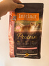 INSTINCT【防伪认证】天然百利猫粮进口生鲜鸡肉配方高蛋白冻干猫粮 [新品上市]优质蛋白幼猫粮1.8磅 实拍图