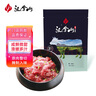 汉拿山韩式烤肉食材组合1340g 家庭装牛肉猪肉鸡肉夜宵户外烤肉BBQ套餐 实拍图