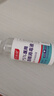 同瑞健 75%医用酒精消毒液大瓶酒精500ml/小瓶酒精喷雾皮肤物品消毒杀菌 酒精喷雾100ml*1瓶【拍2份得3瓶】 实拍图