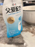 简爱父爱配方 宝宝酸奶混合口味100g*12袋 儿童早餐酸奶 源头直发 实拍图