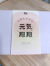 彩虹暖手宝充电热水袋暖水袋电热敷暖肚子  实拍图