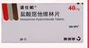 [诺仕帕]盐酸屈他维林片 40mg*20片 1盒装 实拍图