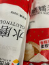 新良水磨糯米粉 烘焙原料 元宵粉 糯米糕年糕冰皮月饼原料500g*2 实拍图