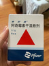 【原研药】希舒美 阿奇霉素干混悬剂 0.1g*6袋/盒 实拍图