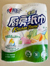 心相印卷纸/厨房用纸150节 吸油锁水 纸巾 食品接触级 实拍图