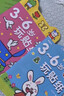 星星舟儿童专注力贴纸书3-6岁玩具早教粘贴画男孩女孩儿童生日礼物 实拍图