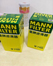 曼牌（MANNFILTER）机油滤清器机油滤芯W719/45M W7159迈腾途观CC帕萨特/奥迪A4A6Q5 实拍图