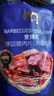麦臻选【麦德龙超市】薄切猪肉片420g黑胡椒味烧烤肉片猪肉脯肉干零食 实拍图