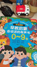 雷朗会说话的早教有声书0-9岁点读书机发声书儿童玩具生日礼物 实拍图