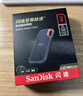 闪迪（SanDisk）1TB Type-c USB3.2 NVMe移动固态硬盘 PSSD E5D京东限定版 1050MB/s 三防保护 手机直连笔记本外接 实拍图
