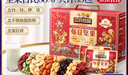 三只松鼠每日坚果1050g/35袋坚果礼盒零食干果开心果腰果 送礼团购 实拍图