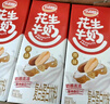 达利园花生牛奶植物复合蛋白饮料早餐花奶250ml*24盒*2 礼盒中秋送礼 实拍图