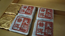 天福茗茶普洱茶小金砖普洱熟茶紧压茶云南迷你小沱茶384g礼盒装送礼茶叶 实拍图