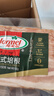荷美尔（Hormel）经典美式培根150g /袋 0淀粉添加培根片 早餐火锅烧烤西餐食材 实拍图