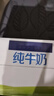 伊利纯牛奶整箱250ml*16盒 全脂牛奶 礼盒装 实拍图
