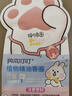 润本植物精油香圈儿童精油手环30条×2卡通户外长效森林动物款 实拍图