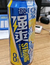 锐澳（RIO）洋酒 预调酒 鸡尾酒 果酒低度甜酒 伏特加 强爽8度整箱330ml*24罐 实拍图