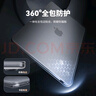 极川 Apple苹果MacBook Air15.3英寸M4/M3/M2磨砂保护壳2025/24/23款笔记本电脑保护套轻薄外壳晶砂壳 实拍图