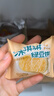 麦酥园 冰淇淋绿豆饼干蛋糕点心无蔗糖老式绿豆糕早餐面包休闲零食品2斤 实拍图
