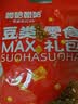 原本记忆纸片脆辣豆皮辣条豆干休闲零食 黑鸭味麻辣味混合平江特产180g 实拍图