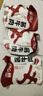 明正 即食酱牛肉代餐清真牛肉100g*3袋 河南特产 中华老字号 实拍图