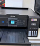 爱普生（EPSON）L4268墨仓式彩色无线多功能一体机家用/办公（打印复印扫描 wifi 自动双面 液晶屏 AI学习打印机） 实拍图