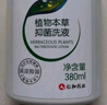 妇炎洁女性妇科私处洗液 护理液植物本草抑菌洗液 380ml*2+冲洗器 实拍图