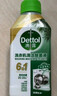 滴露（Dettol）洗衣机清洗剂250ml金装版松木滚筒波轮洗衣机清洁剂强力除垢杀菌 实拍图