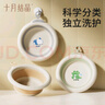 十月结晶婴儿洗脸盆新生儿脸盆儿童宝宝折叠盆洗屁屁盆可挂3只 实拍图