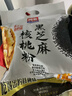 西麦黑芝麻核桃粉600g燕麦片黑芝麻糊冲饮谷物代餐粉营养早餐独立包装 实拍图