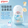 贝亲（Pigeon）润肤乳 儿童身体乳 婴幼宝宝护肤保湿露 水三角清爽型200ml 实拍图