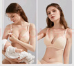 婧麒（JOYNCLEON）哺乳文胸孕妇内衣怀孕期哺乳薄款喂奶文胸产后前开扣无钢圈托聚拢 肤色3128【薄款透气聚拢】 90B 实拍图