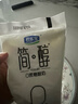 君乐宝 简醇 0蔗糖 150g *16袋  低温酸奶酸牛奶 生鲜健康轻食 实拍图