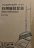 五月花扫把簸箕两件套不粘头笤帚带梳齿扫把簸箕套装扫帚大扫除 实拍图