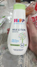 喜宝（HiPP）柔护 瑞士 低敏植萃有机杏仁油 儿童保湿身体乳 清爽型 350ml 实拍图